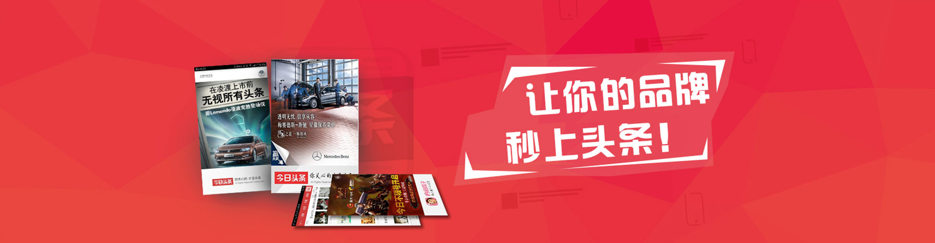 沈河百度运营推广
