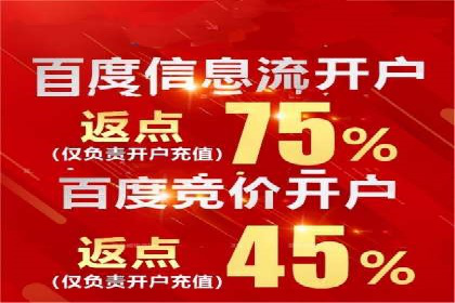 百度推广运营案例精选：助力企业成长