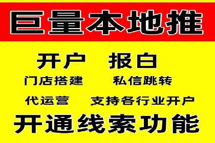 百度竞价包年推广案例：从零到一的突破